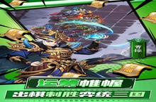 <em>三国</em><em>奇兵</em>（GM解码提充）电脑版 电脑玩<em>三国</em><em>奇兵</em>（GM解码提充）<em>模<em>拟器</em></em>下载、安装攻略教程
