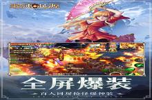 <em>混沌</em>起源新服强势来袭 最新版<em>混沌</em>起源下载一起来了
