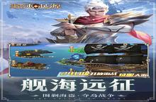 《混沌起源》魔童哪吒加持！三天速刷满级全攻略