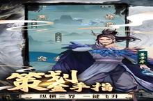下载官方最新版《神创九州》领礼包 2023年09月19日开新服创角享福利