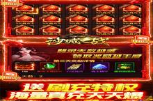 大佬入坑看新服 《沙城之战》新服开启 最新版下载奉上