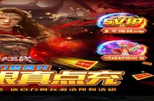 《我叫武器战》202<em>3</em>年02月20日新服开启公告 新版本下载恭迎体验