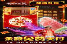 我叫武器战（无限<em>提</em>充648）电脑版 电脑玩我叫武器战（无限<em>提</em>充648）模拟器下载、安装攻略教程