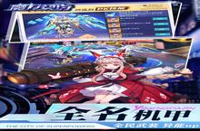《魔力契约》万人排队盛极一时 2023年08月09日开新服迎大佬回归