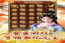 《<em>天之</em>命》官方最新<em>版</em>今日隆重更新 开启新服大礼包共襄盛举