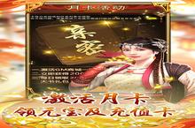 《天之命》周末活动<em>4</em>.<em>19</em>-<em>4</em>.21