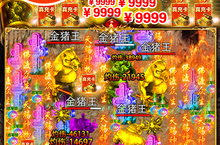 《蓬莱》单日累充（3月1日-3月1日）（线下申请）