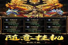 战场荣耀（<em>攻速</em>切割神器）电脑版 电脑玩战场荣耀（<em>攻速</em>切割神器）<em>模<em>拟器</em></em>下载、安装攻略教程