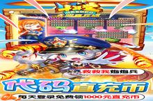 大佬入坑看新服 《<em>斗斗</em>堂》新服开启 全新版下载奉上