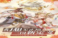 《幻想名将录》怎么下载 2023最新如何下载幻想名将录官方安卓包？