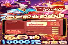 《梦回西游记》万人新服紧急新开 更新官方最新版领取特权礼遇