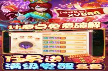 梦回<em>西游</em>记（新春送充版）电脑版 电脑玩梦回<em>西游</em>记（新春送充版）<em>模<em>拟器</em></em>下载、安装攻略教程