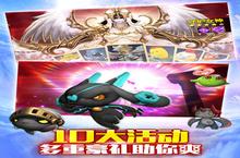 《神之刃》新服终于来了 新老玩家迎官方最新版共享多重<em>大</em>礼包