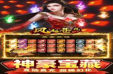 《风起苍岚》半价单日累充（2月21日-2月21日）