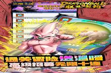 《联盟契约》愚人节单日累充活动3.31-4.2（线下申请）