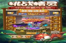 远征军团（蛮荒<em>天下</em>）电脑版 电脑玩远征军团（蛮荒<em>天下</em>）<em>模<em>拟器</em></em>下载、安装攻略教程