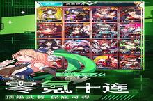 《<em>阴阳</em>三国志》双倍大额活动（4月7日-4月9日）线下申请
