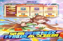 不只是游戏，御神决（GM女神全免刷充）更是一种挑战！