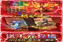 猎魔<em>无双</em>（新火龙无限648）电脑版 电脑玩猎魔<em>无双</em>（新火龙无限648）<em>模<em>拟器</em></em>下载、安装攻略教程