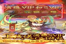 小清新的世界，下载永恒部落（GM打真充）手游感受清新画风之美！