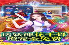 如果你喜欢《花千骨（送GM上仙特权）》，可以看看这4款游戏