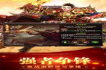 红月战神（火龙霸业）电脑版 电脑玩红月战神（火龙霸业）<em>模<em>拟器</em></em>下载、安装攻略教程