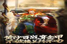 龙戒充值多少<em>折</em>扣？最新充值<em>折</em>扣介绍