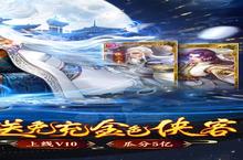 《大掌门2》海量大礼包等你来战 新<em>版</em>本大掌门2下载一并送上