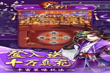 《大掌门2》限时多日累充活动(自动发放)