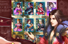 《大掌门2》新服等你来战 全新版大掌门2下载一并送上