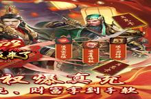 国战来了（特权BOSS刷充）电脑版 电脑玩国战来了（特权BOSS刷充）<em>模<em>拟器</em></em>下载、安装攻略教程