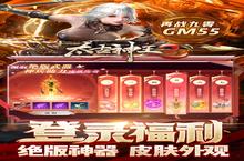 太古神王2主角14天冲级攻略：从萌新到觉醒之神的效率法则