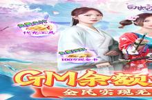 《<em>白蛇</em><em>仙劫</em>》新服隆重开启 下载新版本<em>白蛇</em><em>仙劫</em>迎接新征程