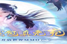 《绝世战魂：前<em>传</em>》2023年07月25日新服开启公告 新版本下载恭迎体验