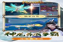 《绝世战魂：前传》多日累充活动（3月10日-3月13日）（自动发放）