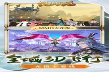 《绝世战魂：前<em>传</em>》万人排队盛极一时 2023年05月09日开新服迎大佬回归
