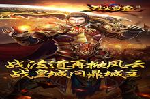 烈火雷霆（刷BOSS无限掉代金券）安卓下载 2023最新版官方烈火雷霆（刷BOSS无限掉代金券）下载