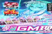 幸运草<em>骑士</em>（GM现金全额抵扣）电脑版 电脑玩幸运草<em>骑士</em>（GM现金全额抵扣）<em>模<em>拟器</em></em>下载、安装攻略教程