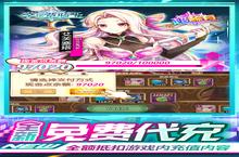 《幸运草骑士》官方最新版今日隆重更新 开启新服大礼包共襄盛举