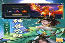 《御龙<em>无双</em>》<em>首发</em>永久活动（线下长期）