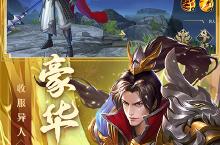 御龙<em>无双</em>阵容推荐：<em>新手</em>阵容搭配攻略