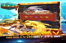 《<em>百战</em><em>封神</em>》官方版今日隆重更新 开启新服礼包共襄盛举