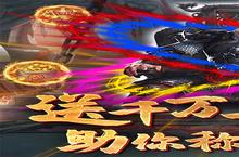 <em>烈火</em><em>一刀</em>（<em>GM</em>返充<em>版</em>）电脑<em>版</em> 电脑玩<em>烈火</em><em>一刀</em>（<em>GM</em>返充<em>版</em>）<em>模<em>拟器</em></em>下载、安装攻略教程