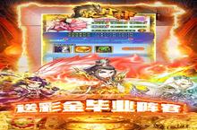 《最封神》万人排队盛极一时 2023年03月10日开新服迎大佬回归