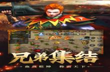 《雄霸武神2》怎么下载 2023最新如何下载雄霸武神2官方安卓包？