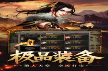 雄霸<em>武神</em>2电脑版 电脑玩雄霸<em>武神</em>2<em>模<em>拟器</em></em>下载、安装攻略教程