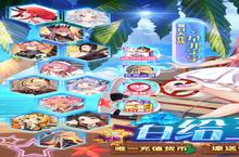 《放置海岛》新服2023年06月16日开启 下载全新版《放置海岛》专享新服礼包