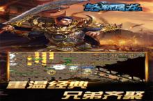 《<em>怒斩</em><em>屠龙</em>》全新视频登场：了缘缥缈间 凡花满尘世