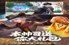 大佬入坑看新服 《斗罗大陆：武魂觉醒》新服开启 官方最新<em>版</em>下载奉上