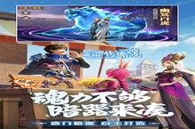 下载官方最新版《斗罗大陆：武魂觉醒》领礼包 今天开新服创角享福利
